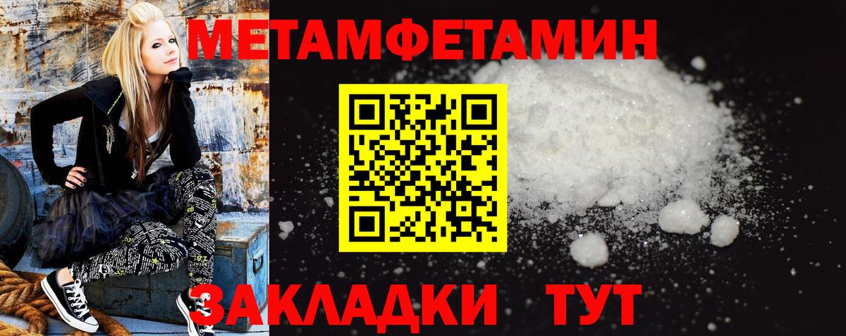 АМФ 97% Ярцево