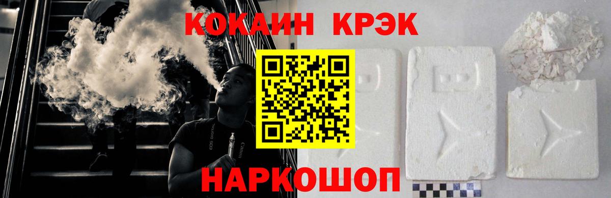 Кокаин Columbia Ярцево