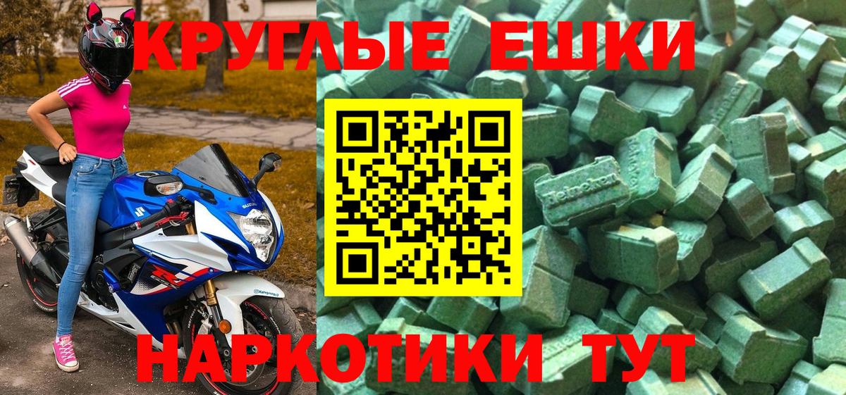 Ярцево  Ecstasy диски  Вход с VPN 