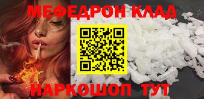 соль курить ск Краснознаменск