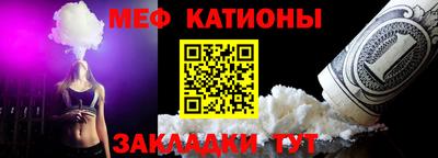 прущие грибы Краснокаменск