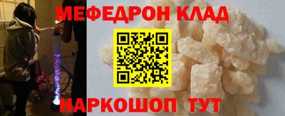 прущие грибы Краснокаменск