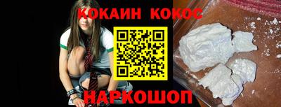 гашик Краснодар