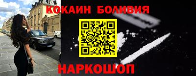 прущие грибы Краснокаменск