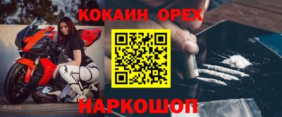 прущие грибы Краснокаменск