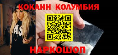 соль курить ск Краснознаменск