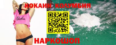 гашик Краснодар