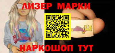 гашик Краснодар