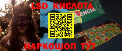 соль курить ск Краснознаменск