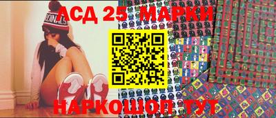 прущие грибы Краснокаменск