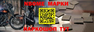 гашик Краснодар