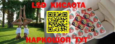 гашик Краснодар