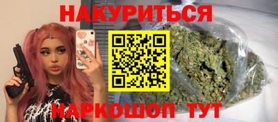гашик Краснодар