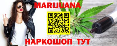 прущие грибы Краснокаменск