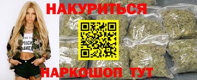 соль курить ск Краснознаменск