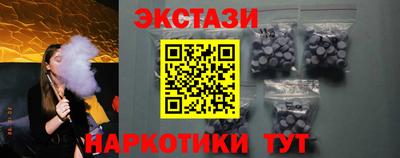 гашик Краснодар