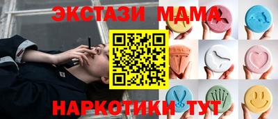 прущие грибы Краснокаменск
