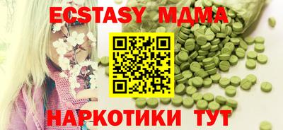 прущие грибы Краснокаменск