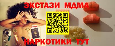 соль курить ск Краснознаменск