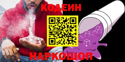 гашик Краснодар