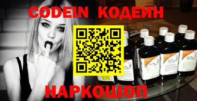 гашик Краснодар