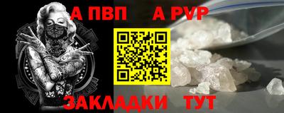 соль курить ск Краснознаменск