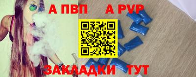соль курить ск Краснознаменск