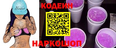 гашик Краснодар