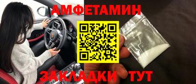 гашик Краснодар