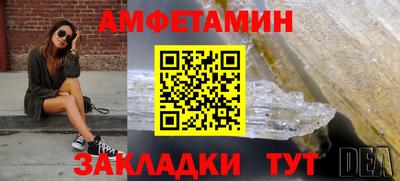 прущие грибы Краснокаменск