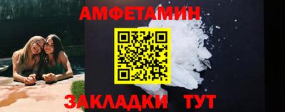 прущие грибы Краснокаменск
