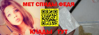 прущие грибы Краснокаменск