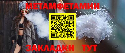 гашик Краснодар