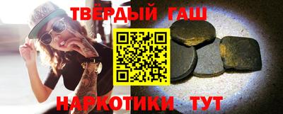 гашик Краснодар
