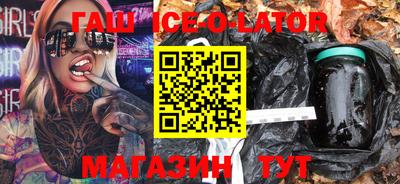 соль курить ск Краснознаменск