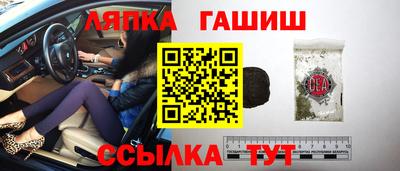 соль курить ск Краснознаменск