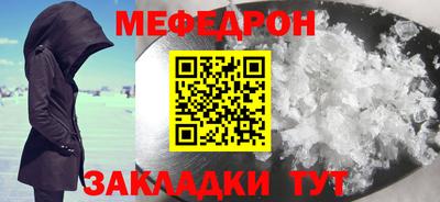 соль курить ск Краснознаменск