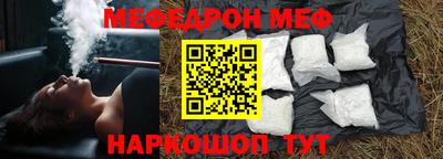 прущие грибы Краснокаменск