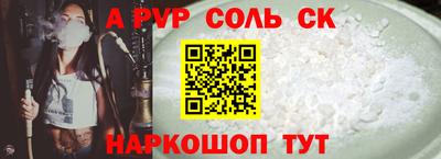 прущие грибы Краснокаменск