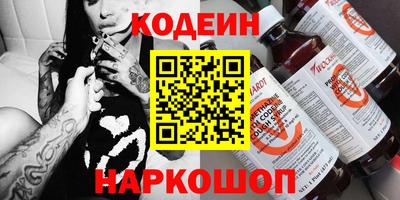 прущие грибы Краснокаменск