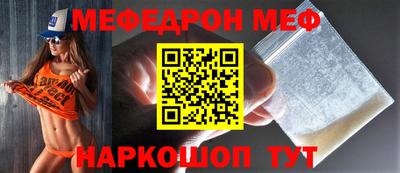 гашик Краснодар