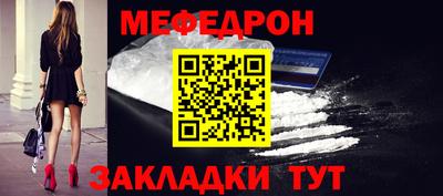 прущие грибы Краснокаменск