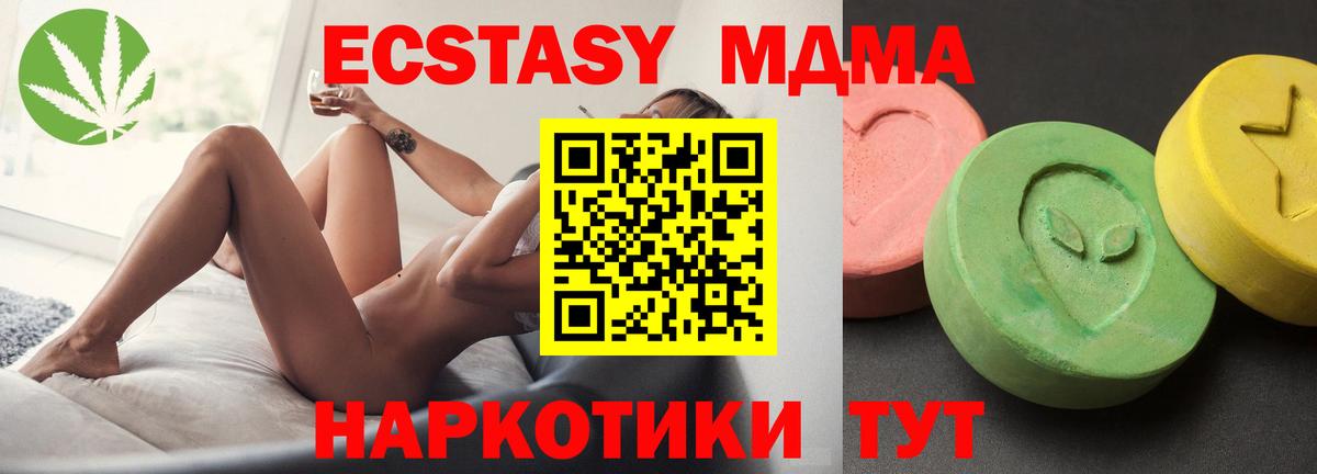 MDMA VHQ Ярцево