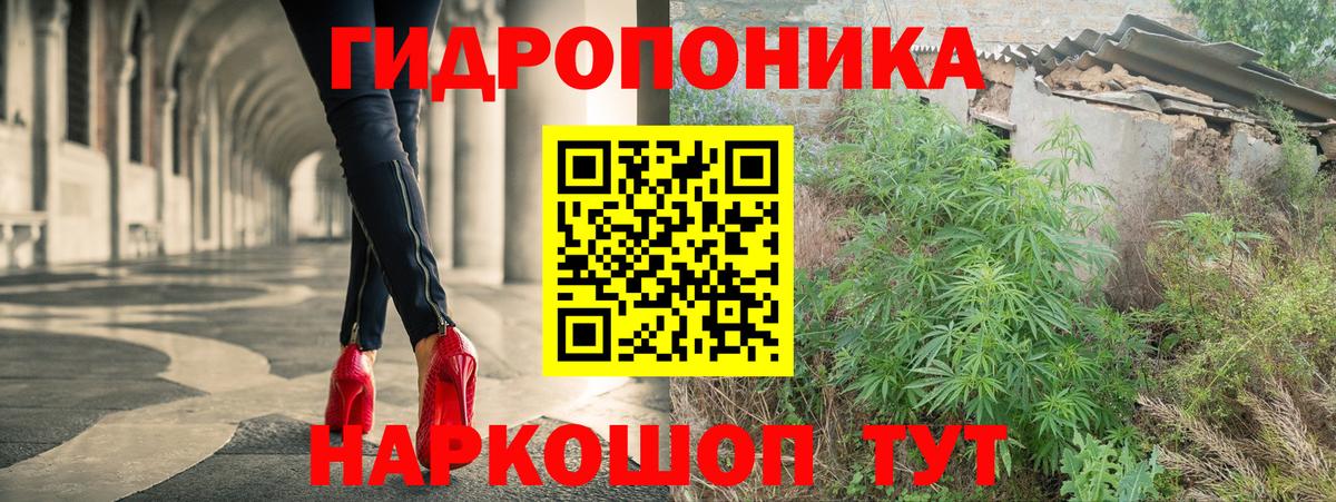 Ярцево  Каннабис VHQ  МАРИХУАНА THC 21%  Вход с VPN 